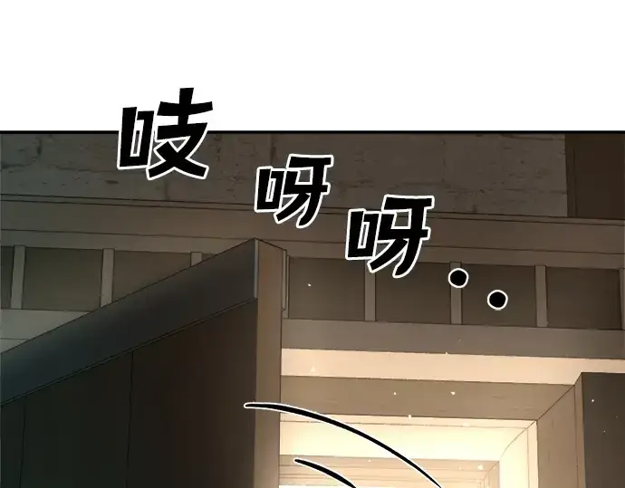 漫画《成为塔防游戏里的暴君》第36话第86张图