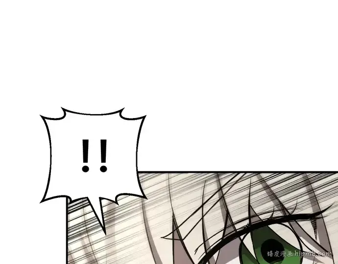 漫画《成为塔防游戏里的暴君》第36话第88张图