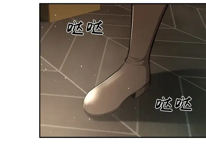 漫画《成为塔防游戏里的暴君》第36话第95张图