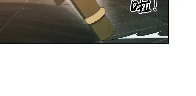 漫画《成为塔防游戏里的暴君》第36话第98张图