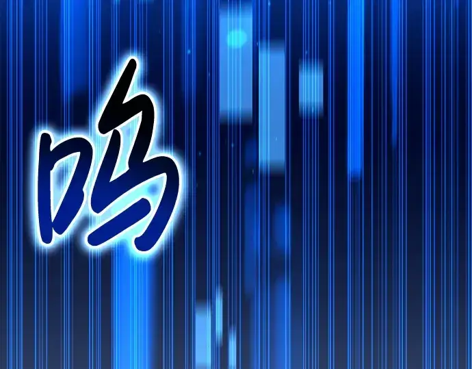 漫画《成为塔防游戏里的暴君》第38话第10张图