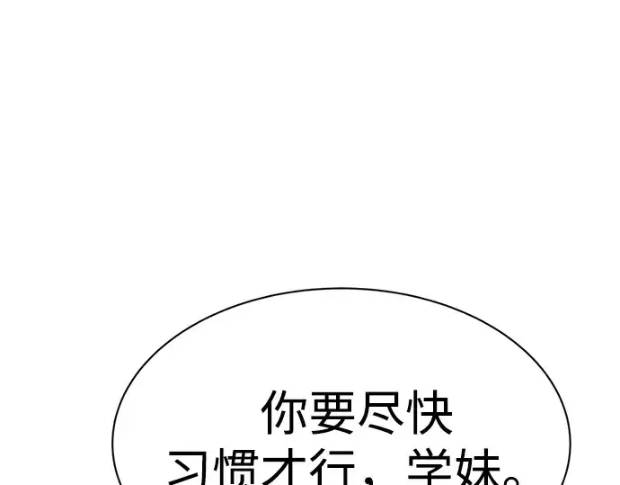 漫画《成为塔防游戏里的暴君》第38话第103张图