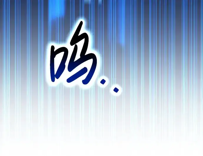 漫画《成为塔防游戏里的暴君》第38话第11张图