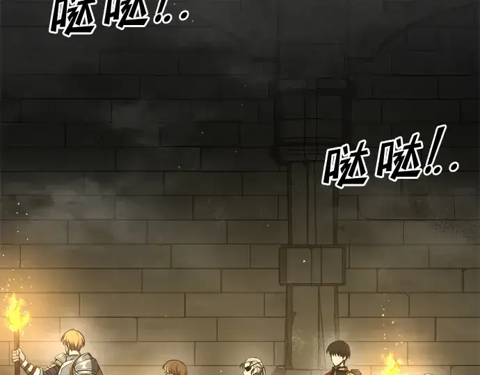 漫画《成为塔防游戏里的暴君》第38话第114张图