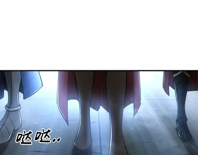 漫画《成为塔防游戏里的暴君》第38话第12张图