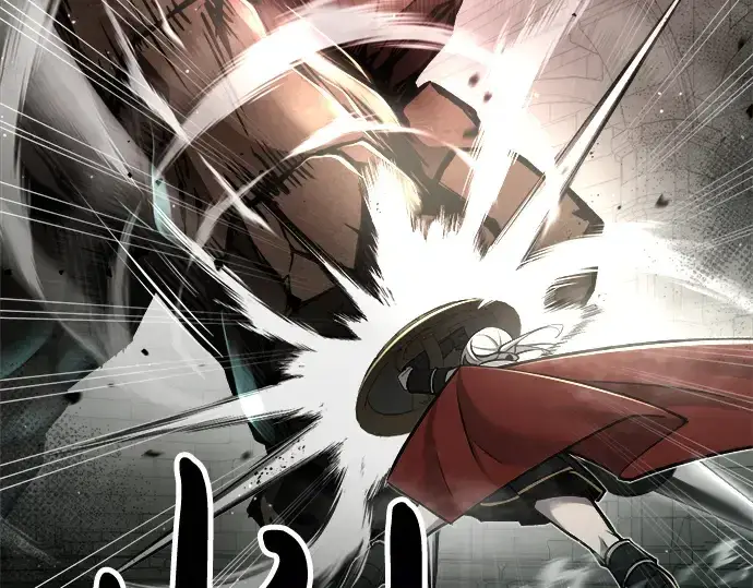 漫画《成为塔防游戏里的暴君》第38话第171张图