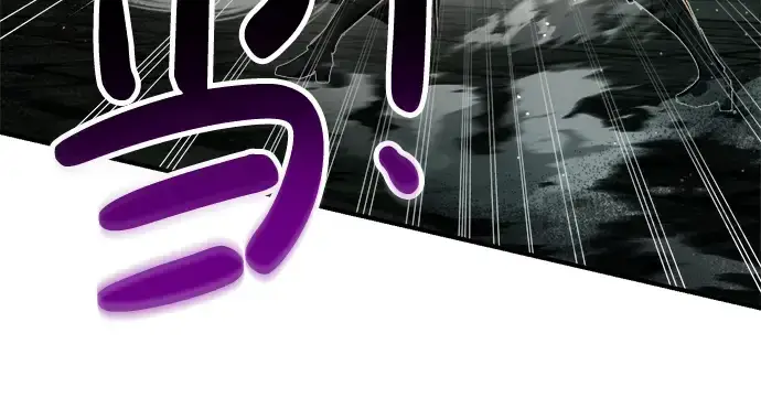 漫画《成为塔防游戏里的暴君》第38话第172张图