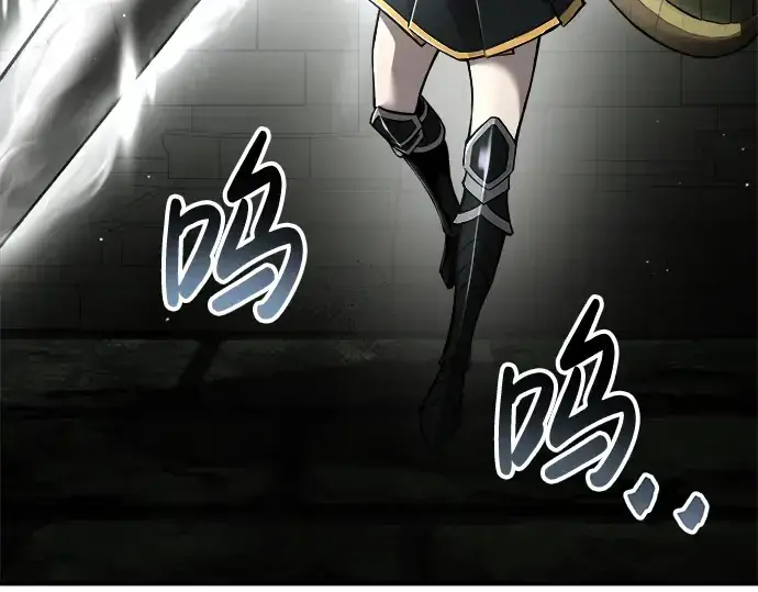 漫画《成为塔防游戏里的暴君》第38话第187张图