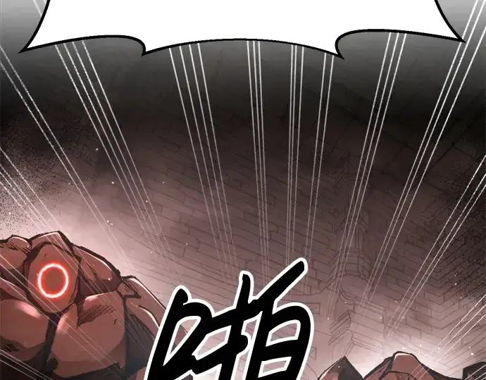 漫画《成为塔防游戏里的暴君》第38话第204张图