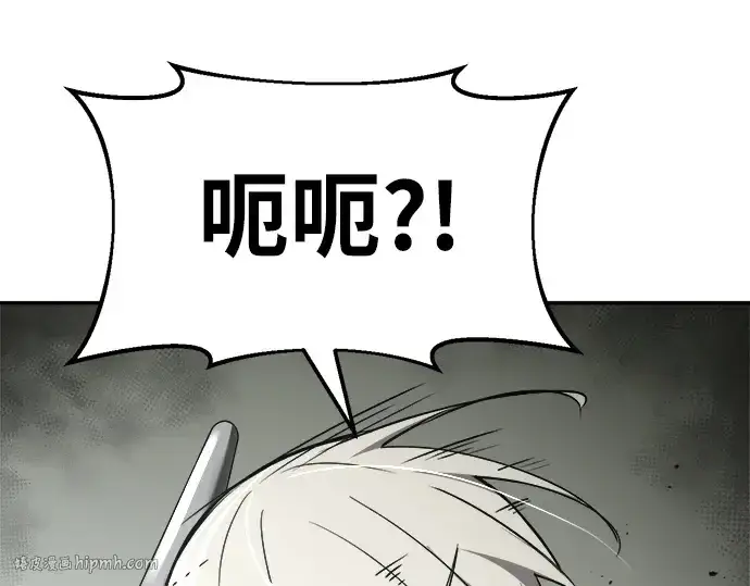 漫画《成为塔防游戏里的暴君》第38话第216张图