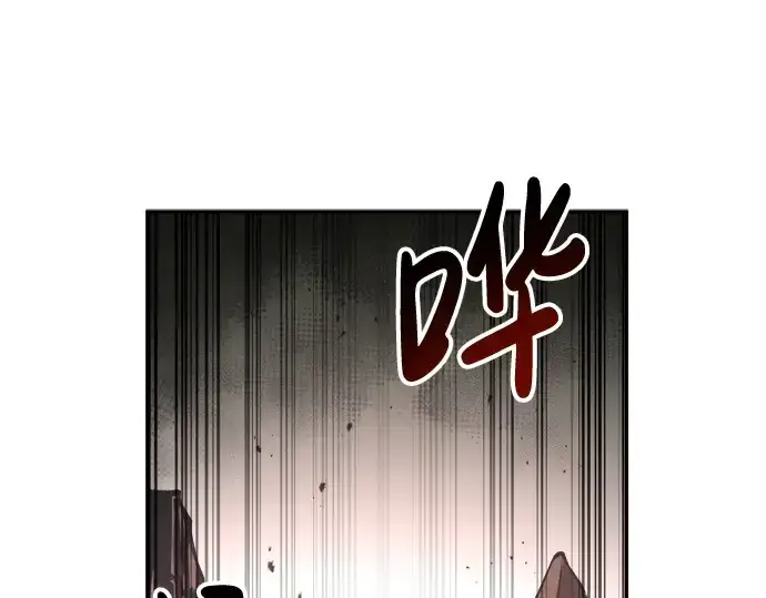漫画《成为塔防游戏里的暴君》第38话第233张图