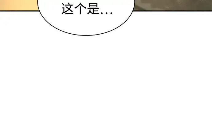 漫画《成为塔防游戏里的暴君》第38话第287张图