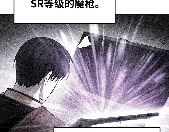漫画《成为塔防游戏里的暴君》第38话第292张图