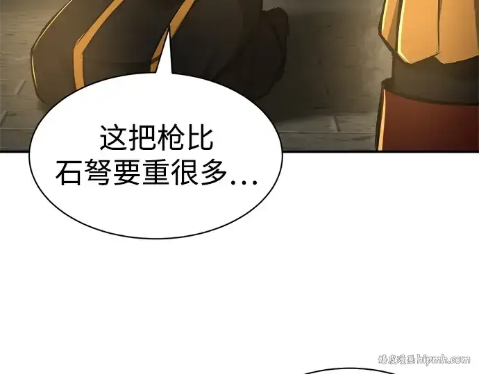 漫画《成为塔防游戏里的暴君》第38话第304张图