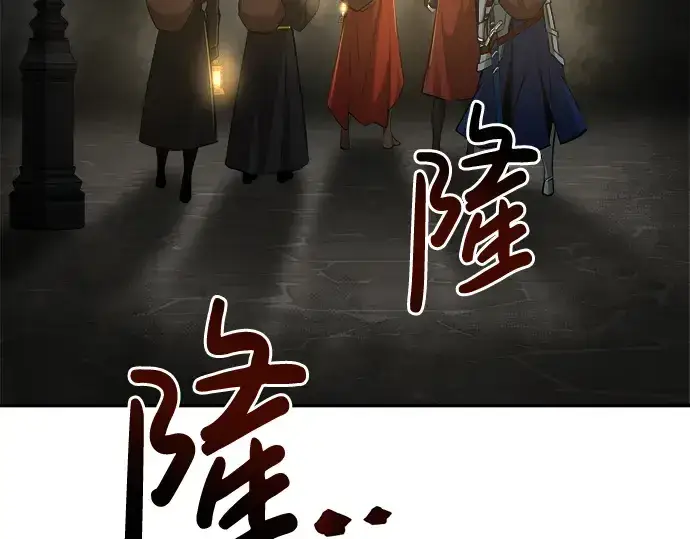 漫画《成为塔防游戏里的暴君》第38话第339张图
