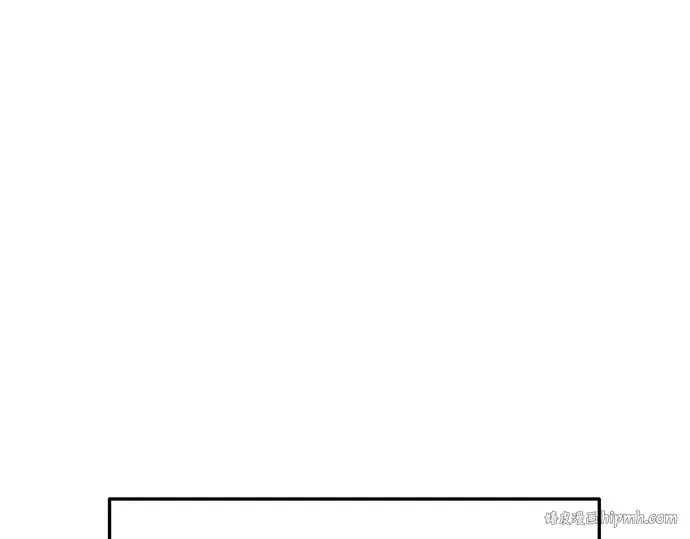 漫画《成为塔防游戏里的暴君》第38话第40张图
