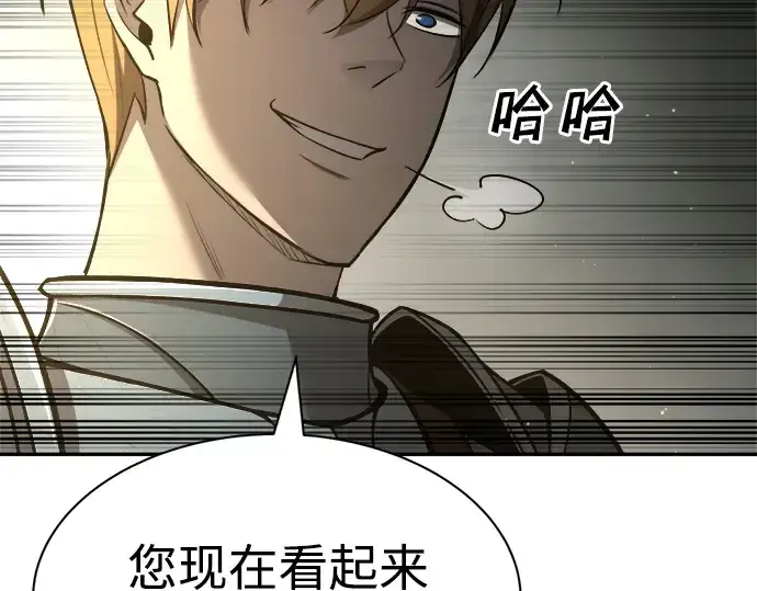 漫画《成为塔防游戏里的暴君》第38话第60张图