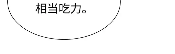 漫画《成为塔防游戏里的暴君》第38话第61张图