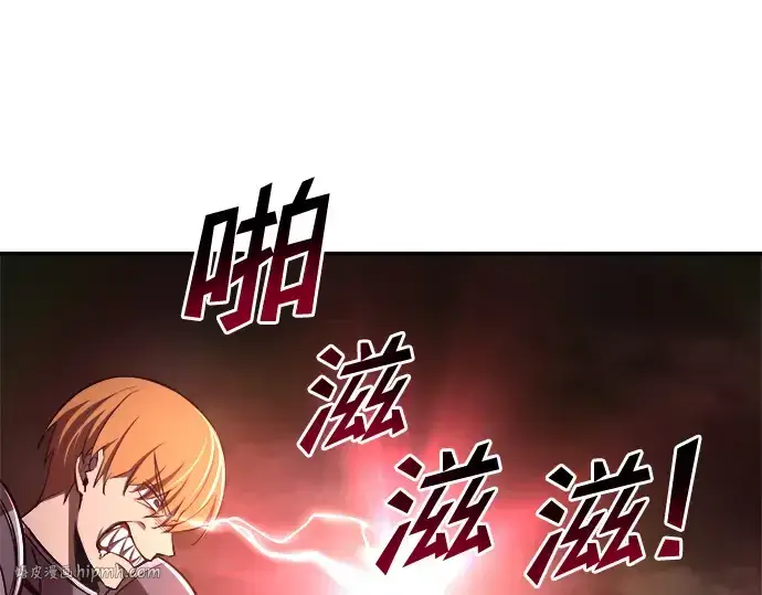漫画《成为塔防游戏里的暴君》第38话第64张图
