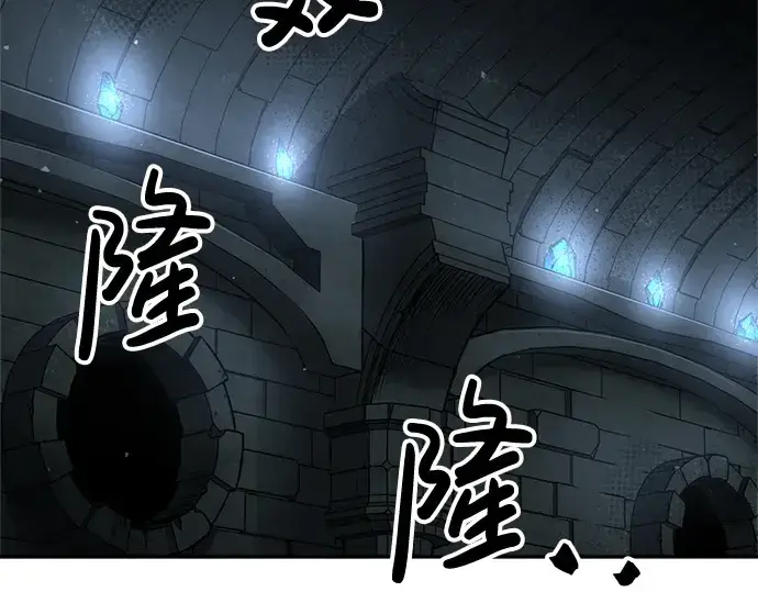 漫画《成为塔防游戏里的暴君》第38话第68张图