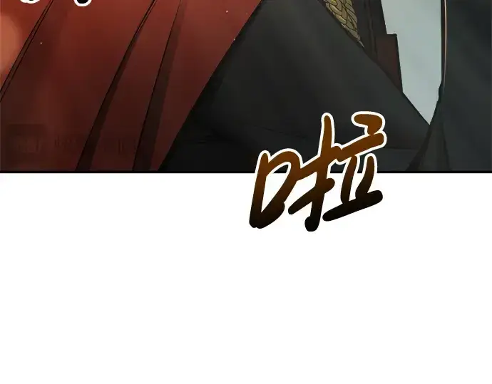 漫画《成为塔防游戏里的暴君》第38话第81张图