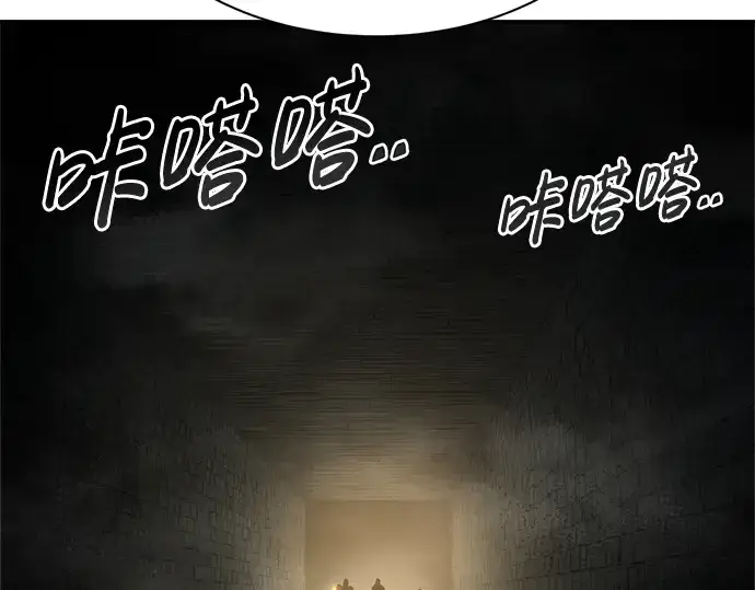 漫画《成为塔防游戏里的暴君》第38话第97张图