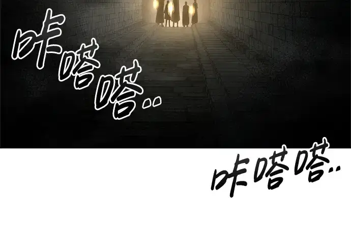漫画《成为塔防游戏里的暴君》第38话第98张图