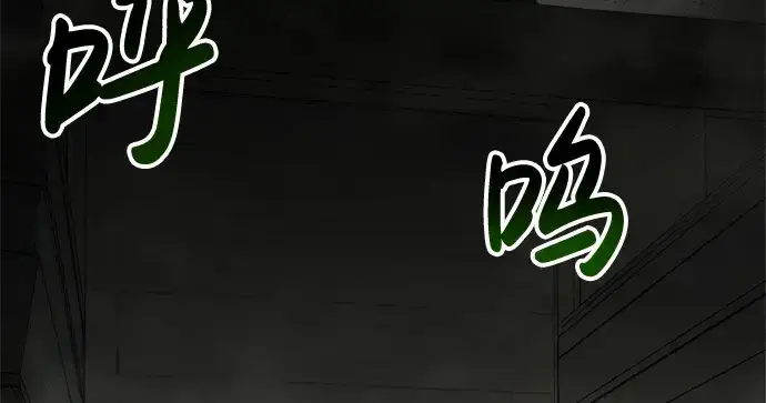 漫画《成为塔防游戏里的暴君》第39话第10张图