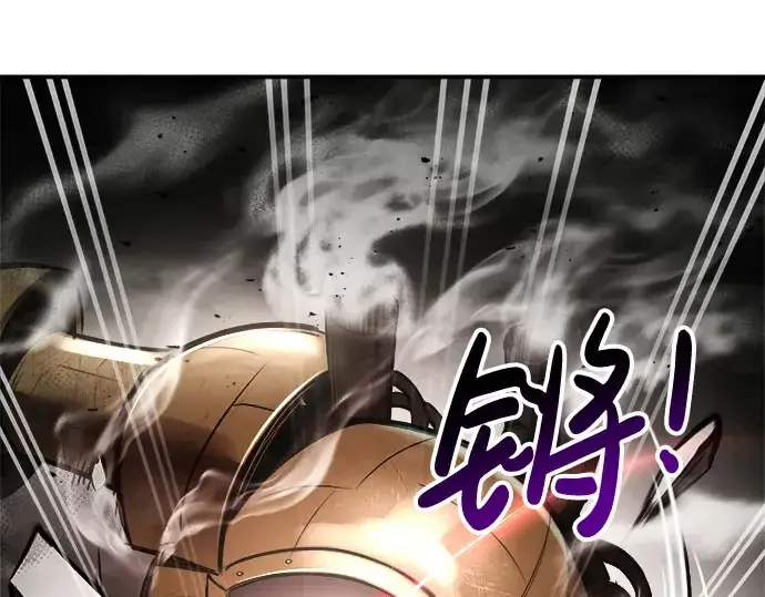 漫画《成为塔防游戏里的暴君》第39话第107张图