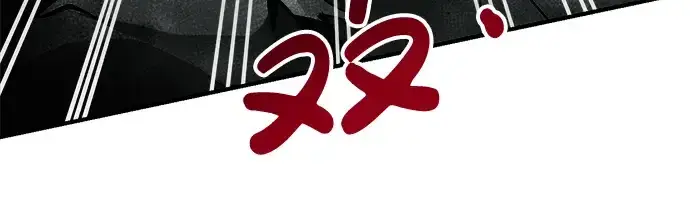 漫画《成为塔防游戏里的暴君》第39话第110张图