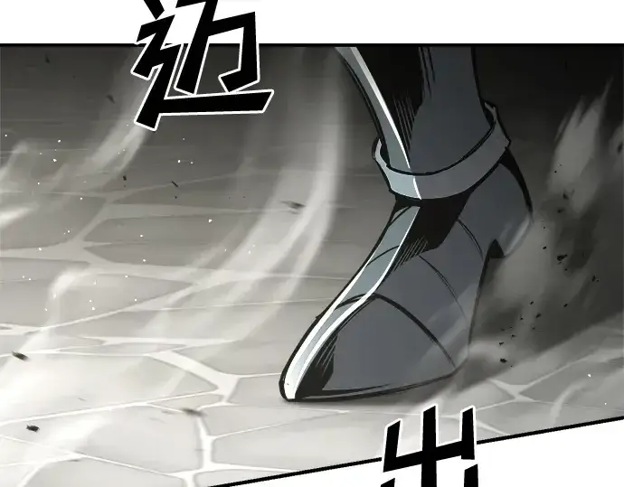 漫画《成为塔防游戏里的暴君》第39话第121张图