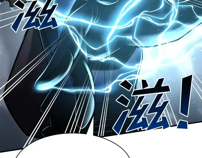 漫画《成为塔防游戏里的暴君》第39话第135张图