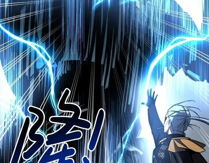 漫画《成为塔防游戏里的暴君》第39话第139张图