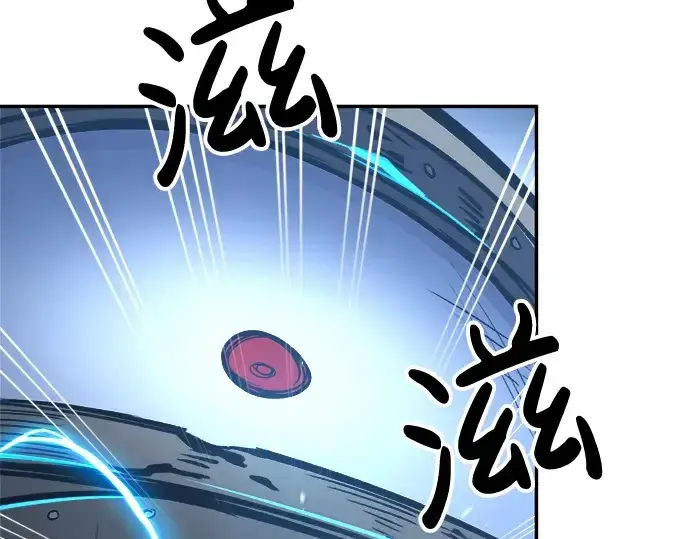 漫画《成为塔防游戏里的暴君》第39话第142张图