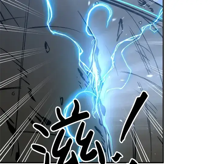 漫画《成为塔防游戏里的暴君》第39话第143张图