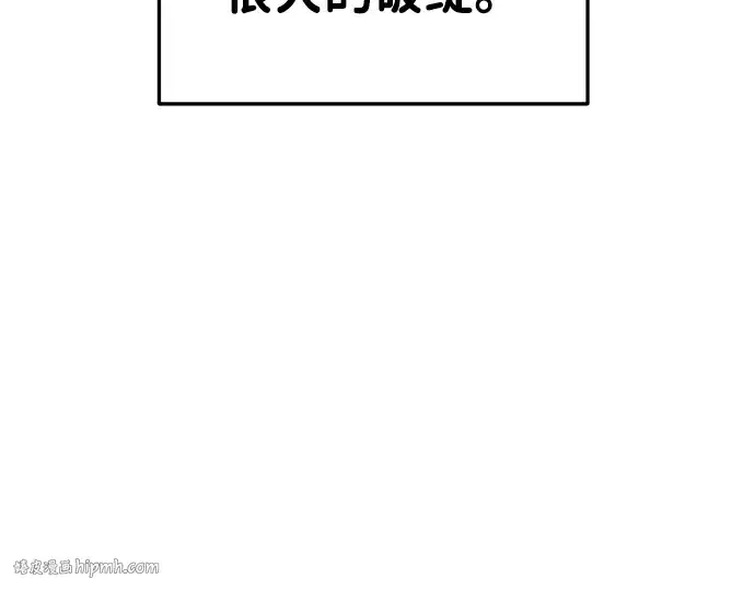 漫画《成为塔防游戏里的暴君》第39话第152张图