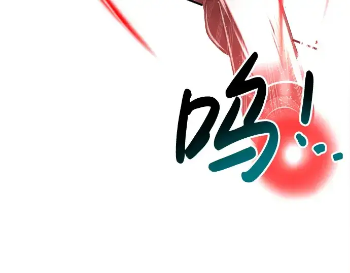 漫画《成为塔防游戏里的暴君》第39话第162张图