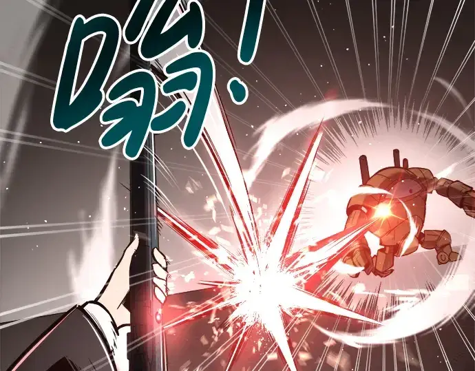 漫画《成为塔防游戏里的暴君》第39话第165张图