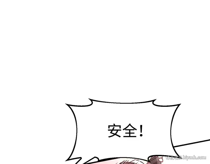 漫画《成为塔防游戏里的暴君》第39话第168张图