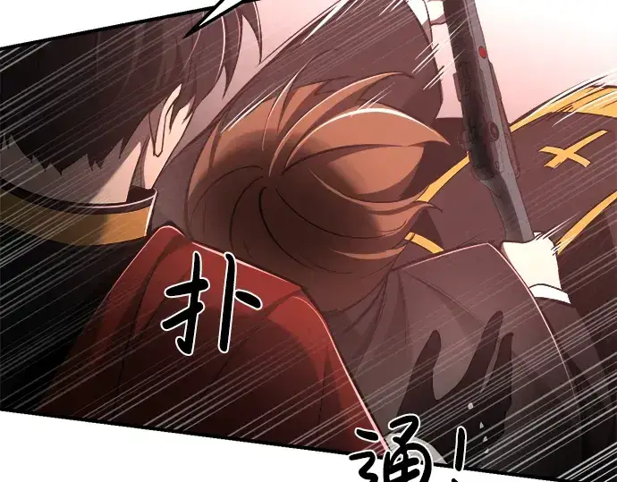 漫画《成为塔防游戏里的暴君》第39话第169张图