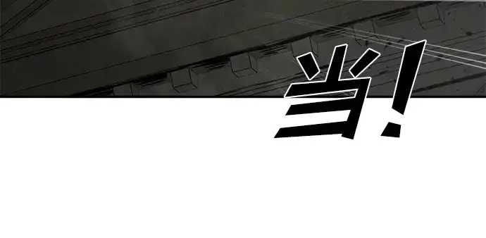 漫画《成为塔防游戏里的暴君》第39话第173张图