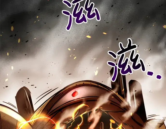 漫画《成为塔防游戏里的暴君》第39话第181张图