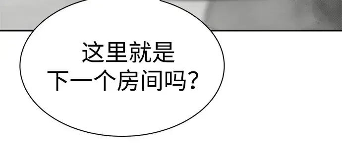 漫画《成为塔防游戏里的暴君》第39话第282张图