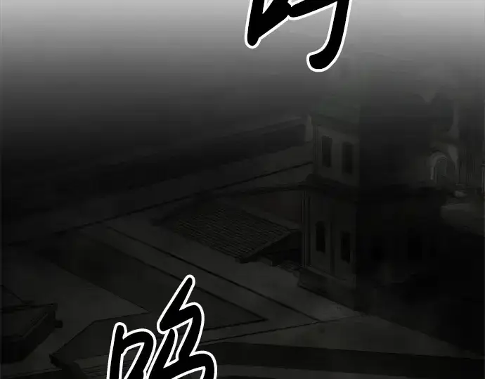 漫画《成为塔防游戏里的暴君》第39话第284张图