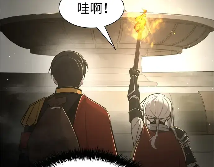 漫画《成为塔防游戏里的暴君》第39话第299张图