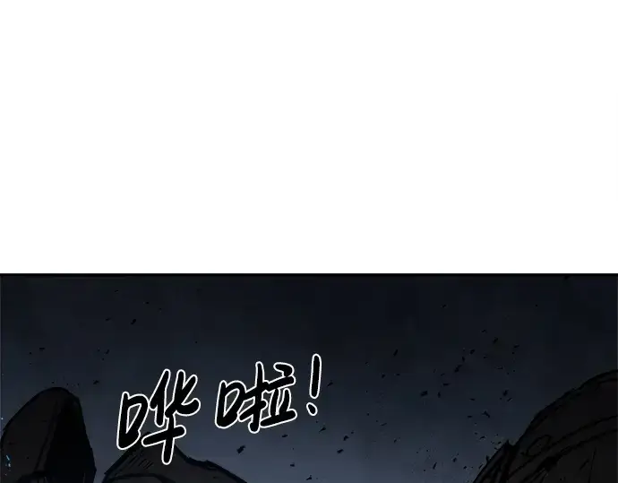 漫画《成为塔防游戏里的暴君》第39话第340张图