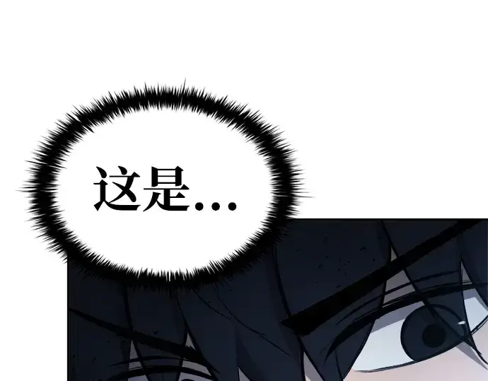 漫画《成为塔防游戏里的暴君》第39话第343张图