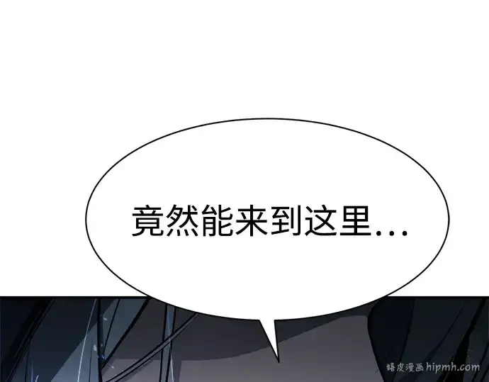 漫画《成为塔防游戏里的暴君》第39话第352张图