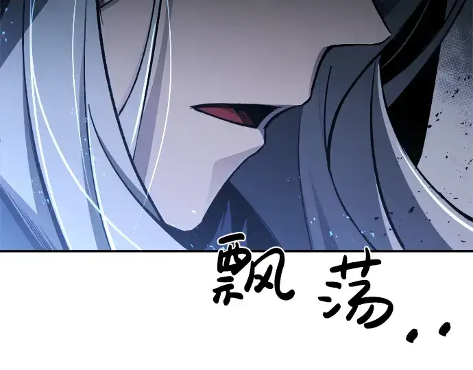 漫画《成为塔防游戏里的暴君》第39话第353张图
