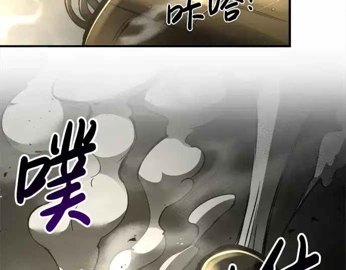 漫画《成为塔防游戏里的暴君》第39话第38张图